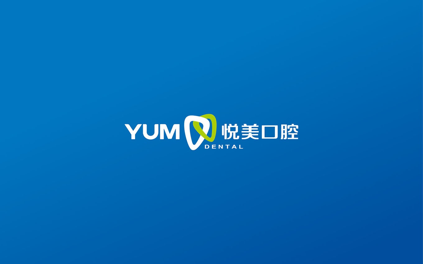 口腔醫(yī)院VI設(shè)計(ji)